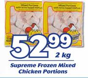 Supreme Frozen Mixed Chicken Portions-2Kg