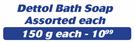 Dettol Bath Soap Assorted-150g Each