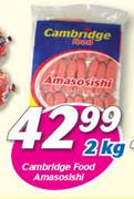 Cambridge Food Amasosishi-2kg