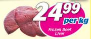 Frozen Beef Liver-Per kg