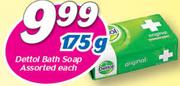 Dettol Bath Soap-175g Each