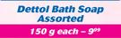 Dettol Bath Soap-150g Each