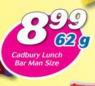 Cadbury Lunch Bar Man Size-62g