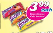 Tinkies Sponge Cake-Each