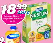 Nestum Stage 1 Baby Food 250g Each