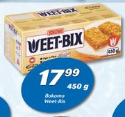 Bocomo Weet Box-450g