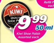 Kiwi Shoe Polish-50ml Each