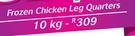Frozen Chicken Leg Quarters-10Kg