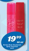 Nivea Body Deodorant Spray Assorted-150ml Each