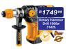 Ingco Rotary Hammer Drill 1500W