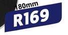 Stove Plate 180mm