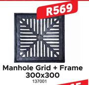 Manhole Grid + Frame 300 x 300