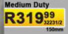 Steel Door Frame (Medium Duty) 150mm 32231/2