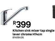 Kitchen Sink Mixer Tap Single Lever (Chrome) H14cm 81406426