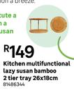 Kitchen Multifunctional Lazy Susan Bamboo 2 Tier Tray 81486344-26 x 18cm