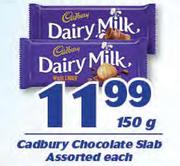 Cadbury Chocolate Slab-150g Each