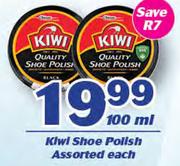 Kiwi Shoe Polish-100ml Each