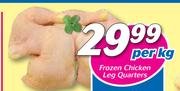 Frozen Chicken Leg Quarters-Per Kg