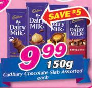 Cadbury Chocolate Slab Assorted-150g Each