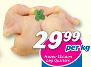 Frozen Chicken Leg Quarters-10 kg