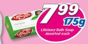 Lifebuoy Bath Soap Assorted-175g