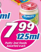 Purity 2nd Foods Assorted-125ml