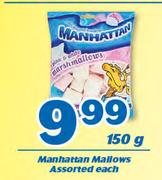 Manhattan Mallows-150g Each