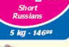 Short Russians-5 kg