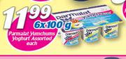 Parmalat Yumchums Yoghurt Assorted-6 x 100g Each