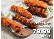 Chicken Thigh Sosaties-Per Kg
