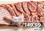 Bulk Lamb Braai Chops-Per Kg