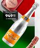 Veuve Clicquot Rich-750ml