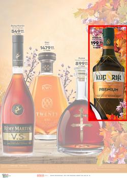 Liquor Junction : Sipping Through The Season (04 March - 31 March 2026), page 8