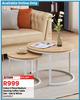 Inspire Indus 2 Piece Medium Nesting Coffee Table Set Oak & White ee46dfa7