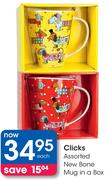 Clicks Assorted New Bone Mug In A Box-Each