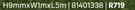 Naterial Artificial Grass Roll Polypropylene H9mm x W1m x L5m 81401338