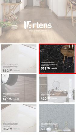 Leroy Merlin : Always Room For Home Improvement (04 July - 27 July 2025), page 9