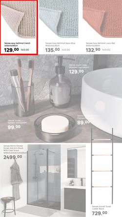 Leroy Merlin : Always Room For Home Improvement (04 July - 27 July 2025), page 16