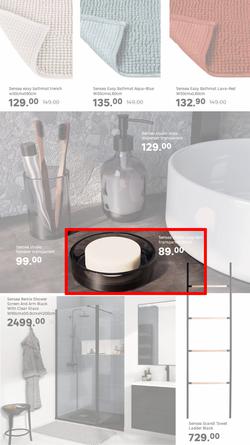 Leroy Merlin : Always Room For Home Improvement (04 July - 27 July 2025), page 16