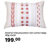 Naterial Trible Polycotton Rect Cushion Beige 180g-45 x 30