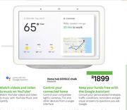 Home Hub Google Chalk 81455315