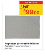 Rug Cotton Patterned 65 x 110cm