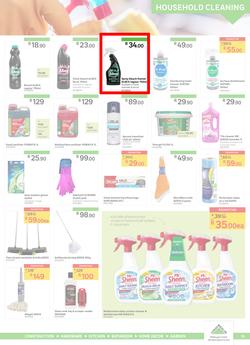 Leroy Merlin : Hello Winter, Hello Savings (5 June - 30 June 2020), page 13