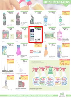 Leroy Merlin : Hello Winter, Hello Savings (5 June - 30 June 2020), page 13