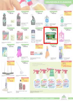 Leroy Merlin : Hello Winter, Hello Savings (5 June - 30 June 2020), page 13