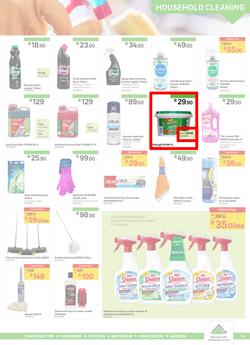 Leroy Merlin : Hello Winter, Hello Savings (5 June - 30 June 2020), page 13