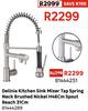 Delinia Kitchen Sink Mixer Tap Spring Neck Brushed Nickel H46cm Spout Reach 31cm 81444289