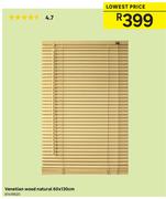 Venetian Wood Natural 60 x 130cm