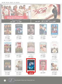 Musica : Famous Sale (5 Jun - 6 Aug 2014), page 24