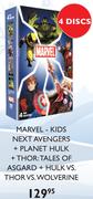 Marvel 4 Disc Set